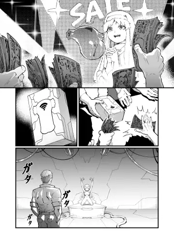 茵蒂克丝的无尽凌辱第13话：21穴飞机杯开卖！ Fhentai - Page 23