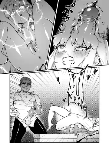 茵蒂克丝的无尽凌辱第13话：21穴飞机杯开卖！ Fhentai - Page 26