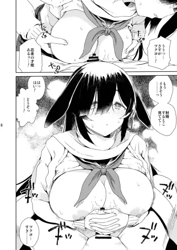 [Hirota Masatane] NINJUTSU Fhentai - Page 7