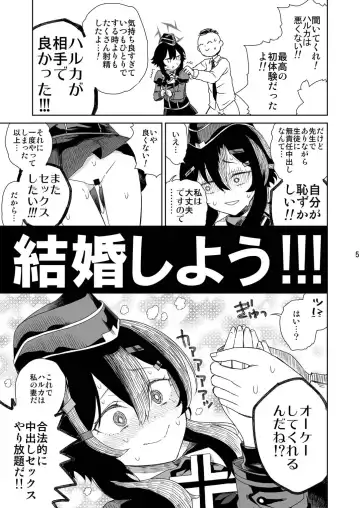 [Hirota Masatane] Sensei ni  Goaisatsu o Fhentai - Page 8