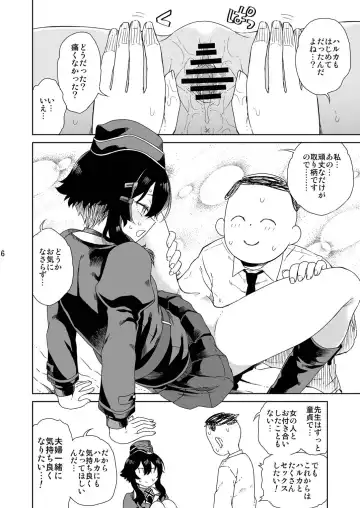 [Hirota Masatane] Sensei ni  Goaisatsu o Fhentai - Page 9