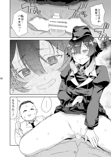 [Hirota Masatane] Sensei ni  Goaisatsu o Fhentai - Page 21