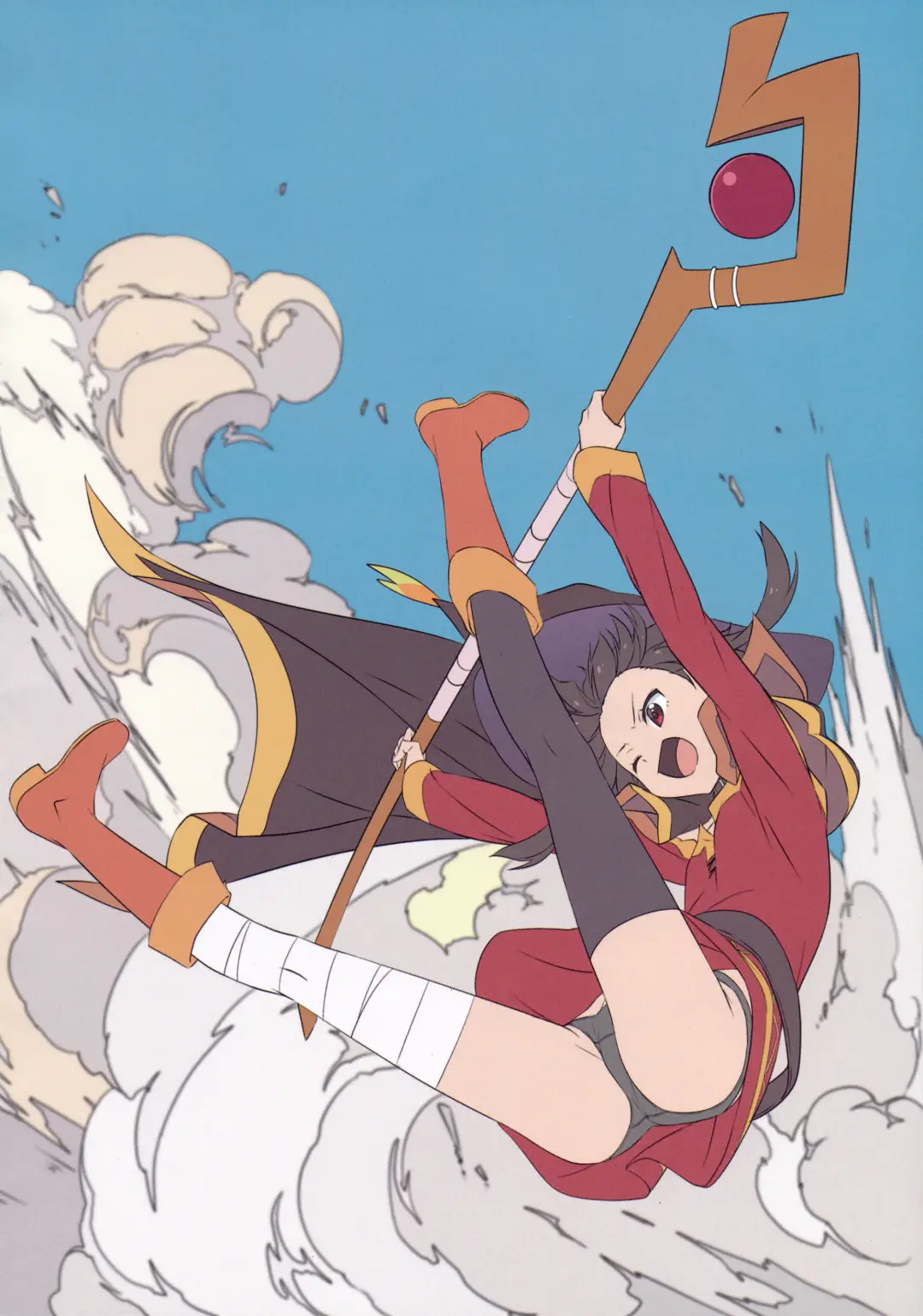 [Magu] AIK SOLE 2023 Winter Fhentai - Page 25