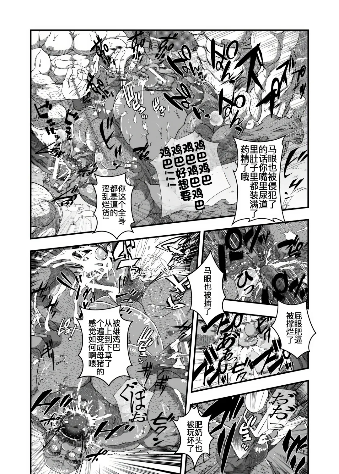 Shoujou Oshou no Kusurizuke Rankou Osu Koubi Fhentai - Page 15