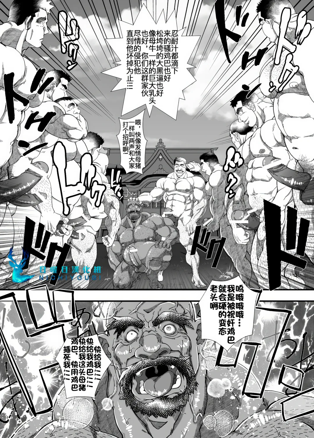 Shoujou Oshou no Kusurizuke Rankou Osu Koubi Fhentai - Page 22