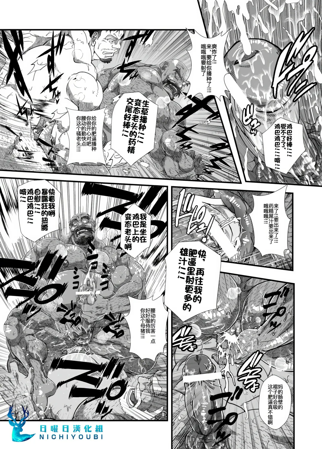 Shoujou Oshou no Kusurizuke Rankou Osu Koubi Fhentai - Page 9
