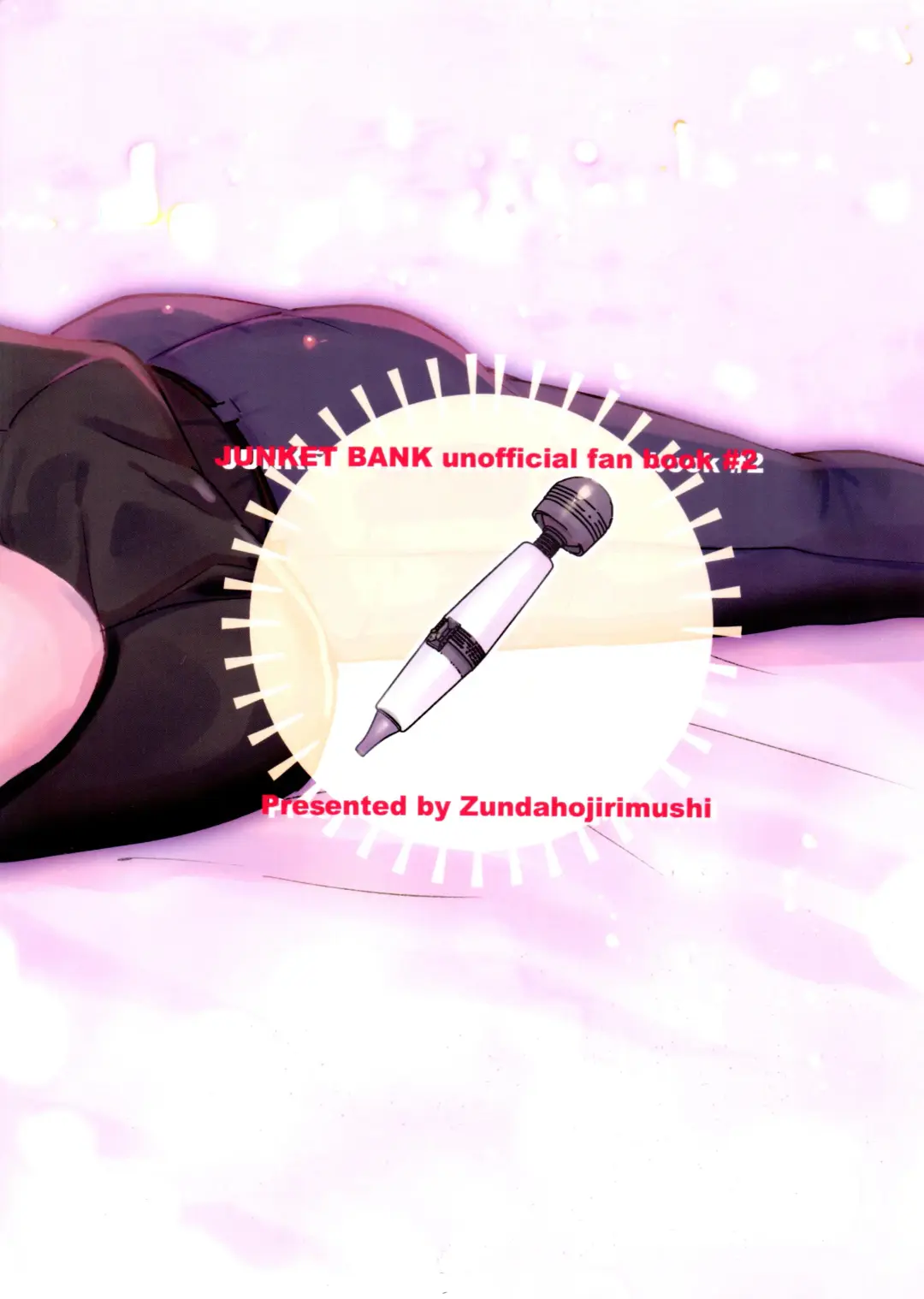 [Shimo] Denma o Tomeru Na! Fhentai - Page 24