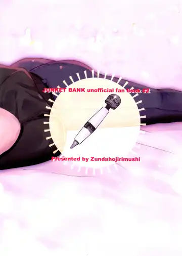 [Shimo] Denma o Tomeru Na! Fhentai - Page 24