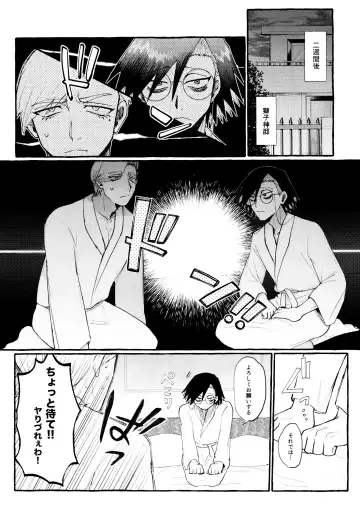 [Shimo] Maguro no Jouzuna Sabaki-Kata Fhentai - Page 9