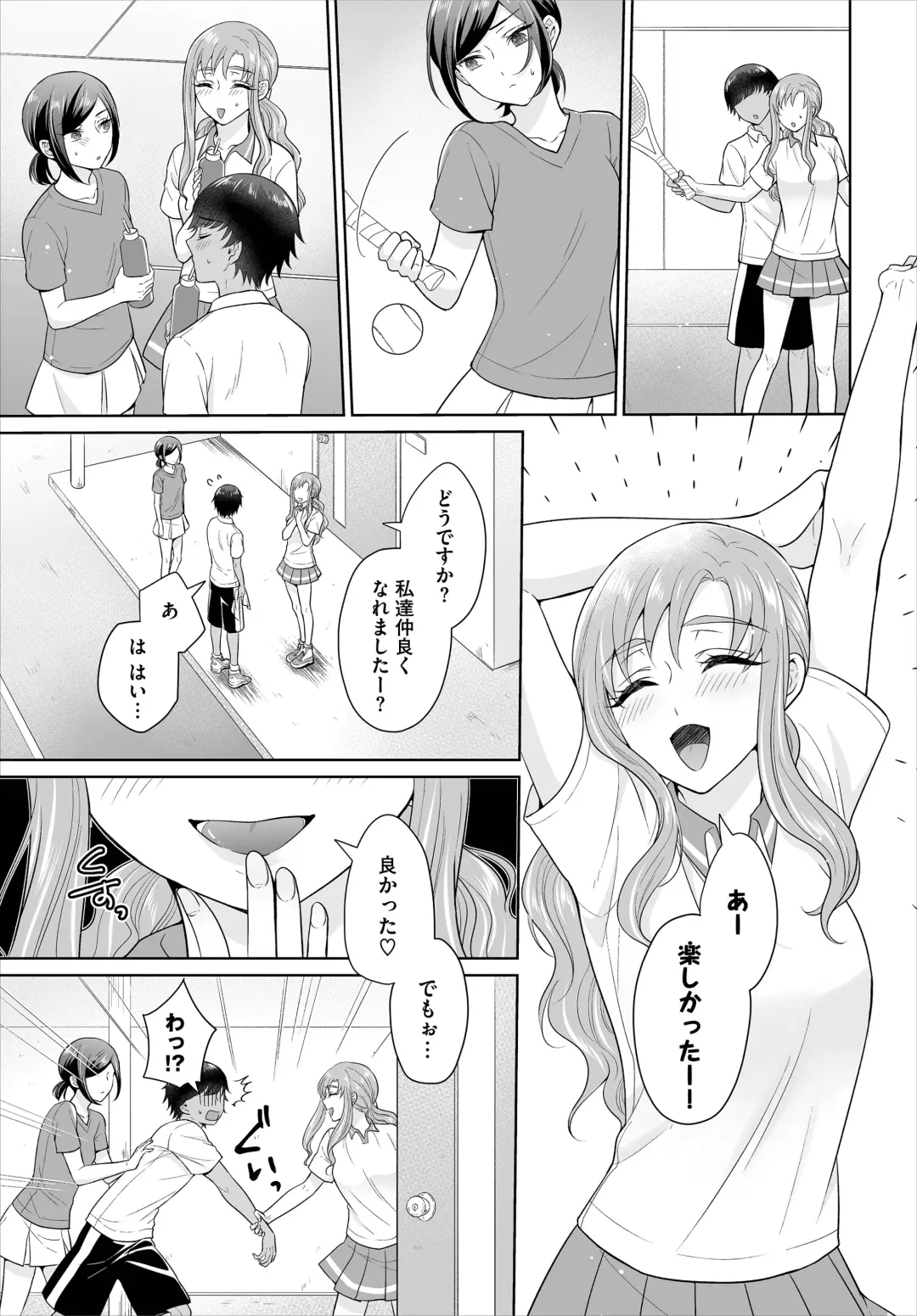 [Yakura Waka] Seven Brides ~Ouji Soudatsu Kyuukon Survival~ Gappon-ban 01 Fhentai - Page 51