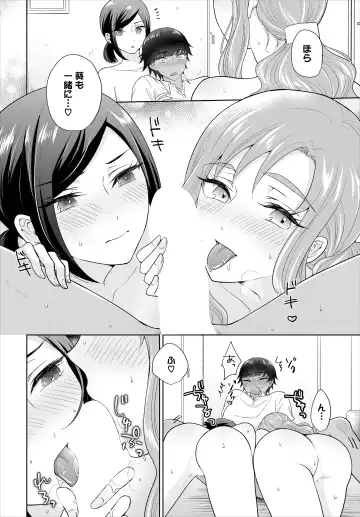 [Yakura Waka] Seven Brides ~Ouji Soudatsu Kyuukon Survival~ Gappon-ban 01 Fhentai - Page 54