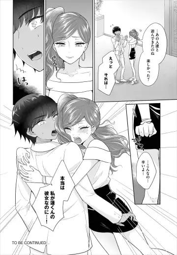 [Yakura Waka] Seven Brides ~Ouji Soudatsu Kyuukon Survival~ Gappon-ban 01 Fhentai - Page 64