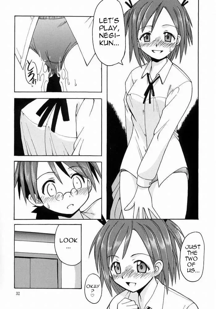 [Hontai Bai] Negi-sensei to Kenja no Bloomer Fhentai - Page 31