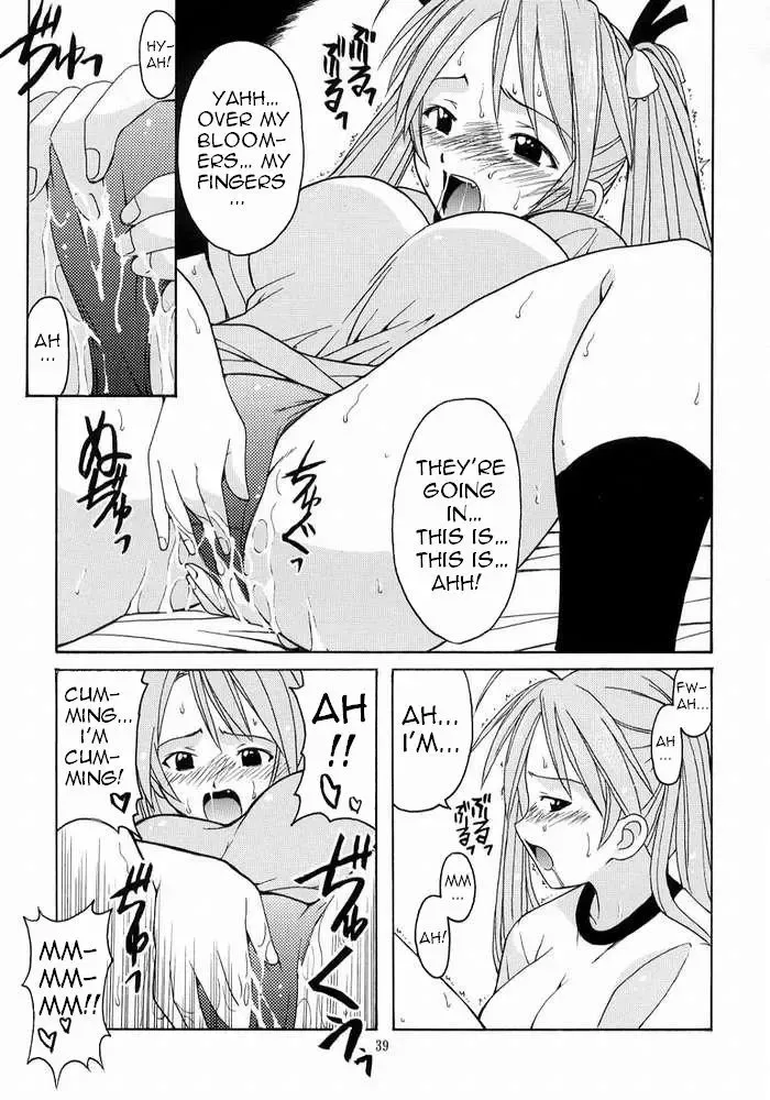 [Hontai Bai] Negi-sensei to Kenja no Bloomer Fhentai - Page 38