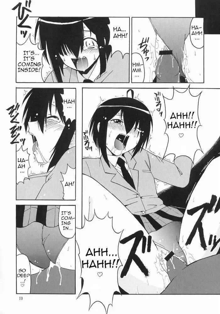 [Hontai Bai] Negi-sensei to Kenja no Bloomer Fhentai - Page 9