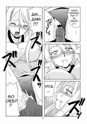 [Hontai Bai] Negi-sensei to Kenja no Bloomer Fhentai - Page 26