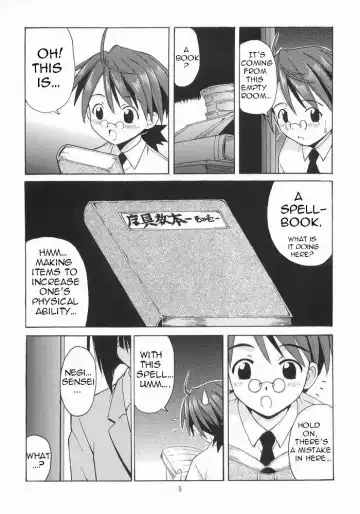 [Hontai Bai] Negi-sensei to Kenja no Bloomer Fhentai - Page 4
