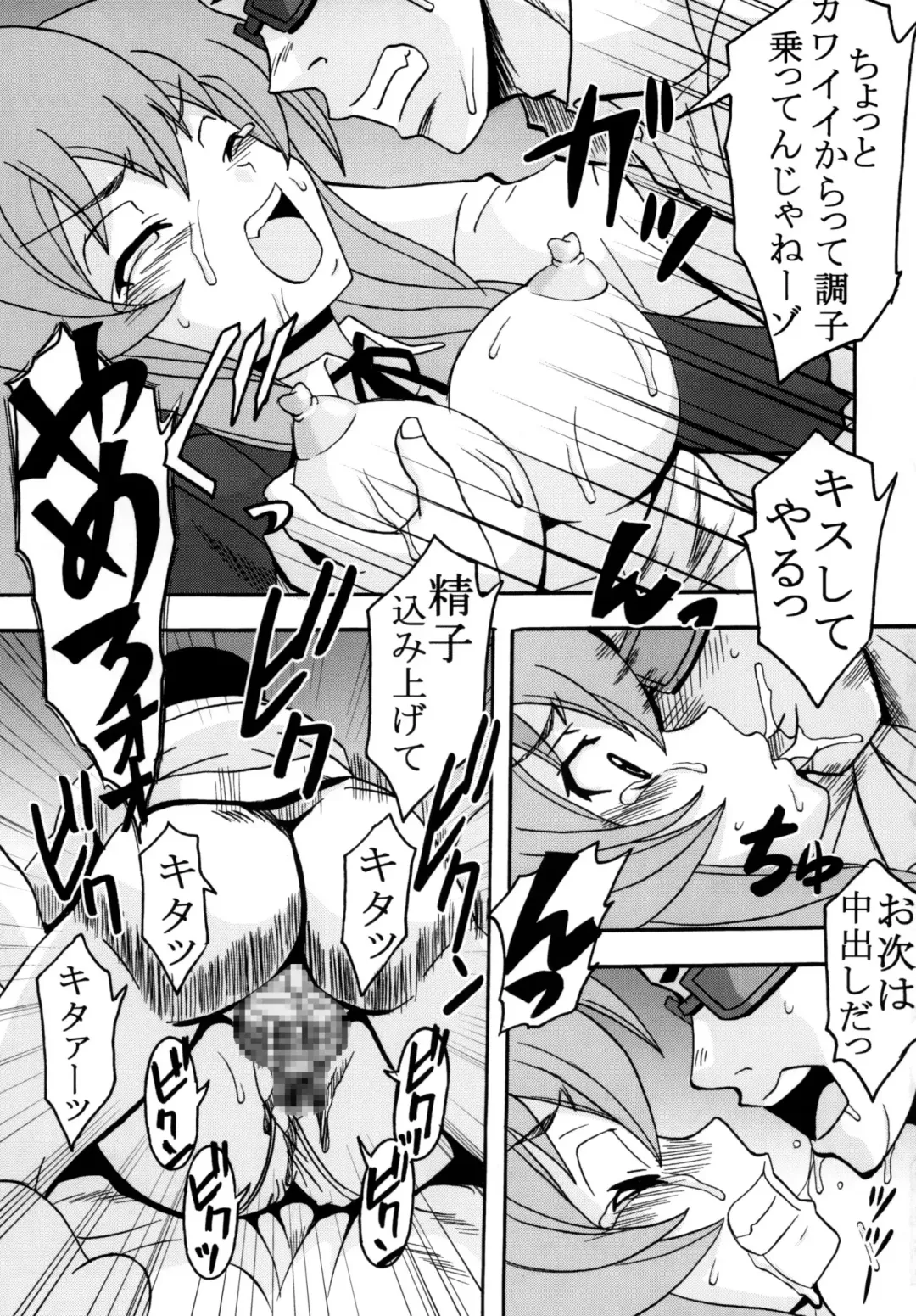 [Kitty - Purin] Yeah!! Takasu Clinic Fhentai - Page 15