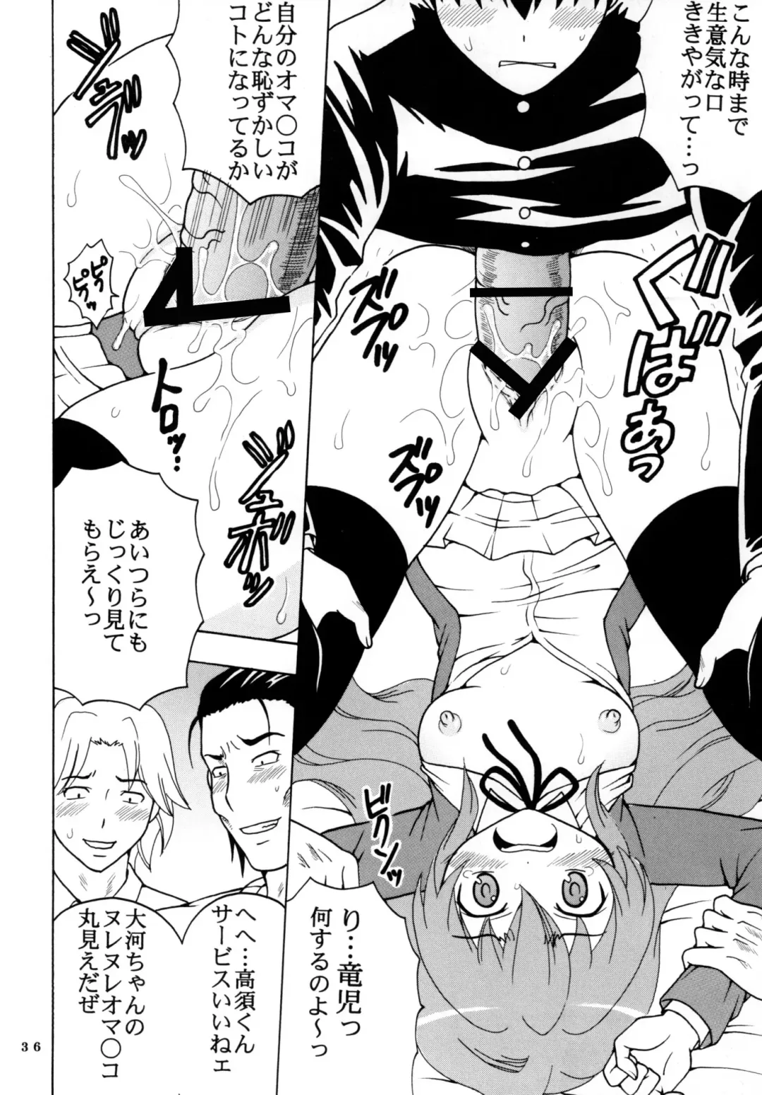 [Kitty - Purin] Yeah!! Takasu Clinic Fhentai - Page 38