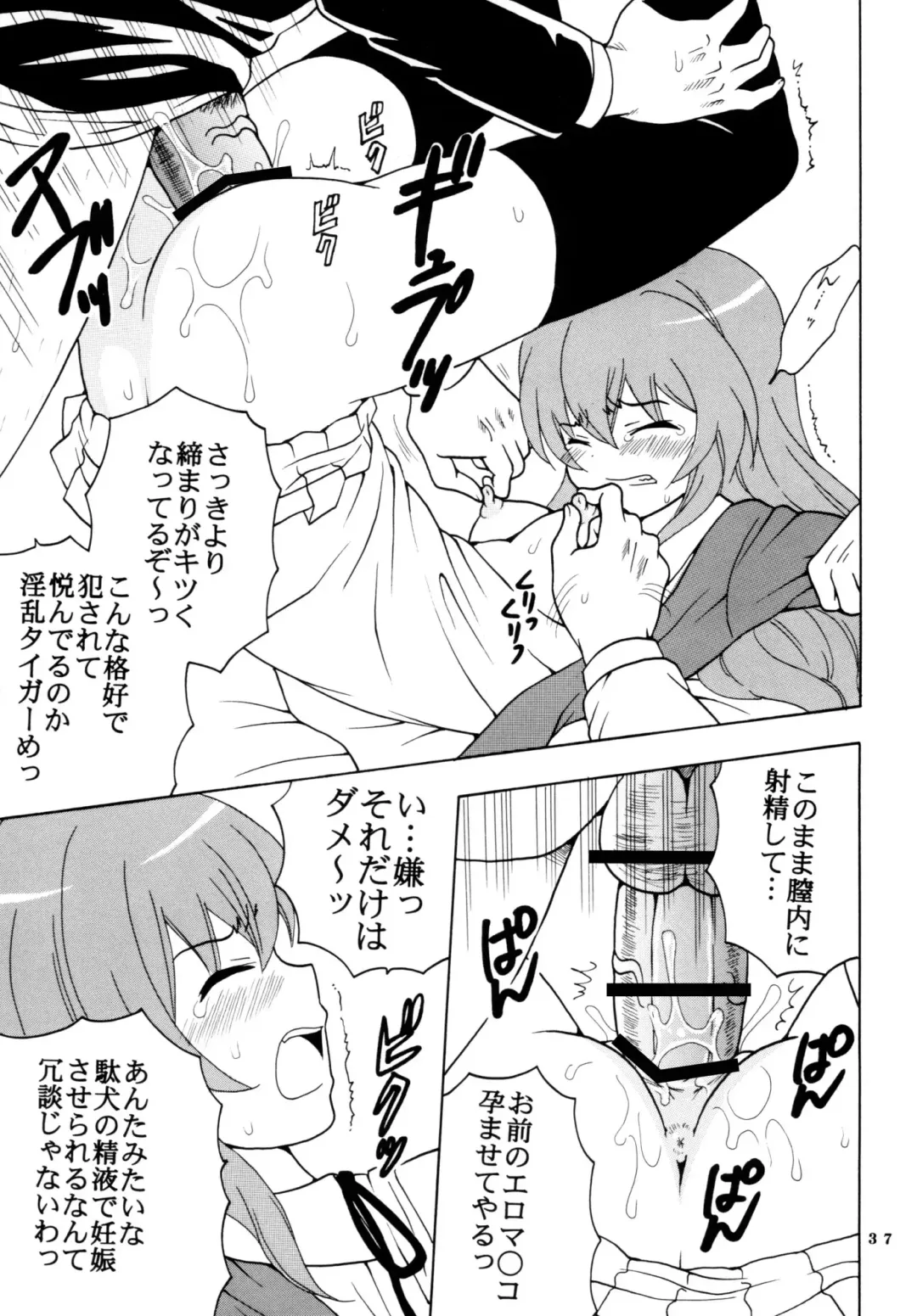 [Kitty - Purin] Yeah!! Takasu Clinic Fhentai - Page 39