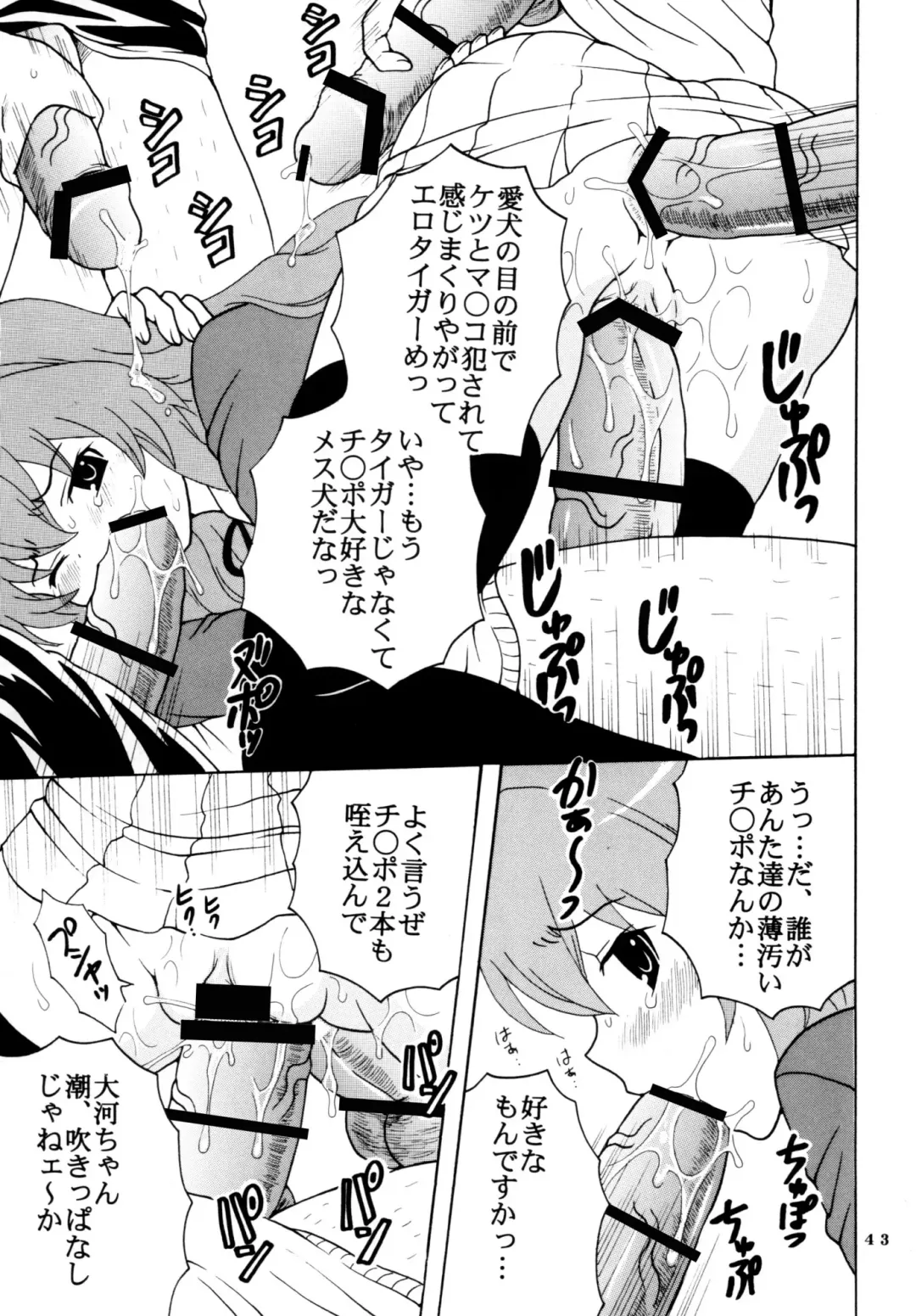 [Kitty - Purin] Yeah!! Takasu Clinic Fhentai - Page 45