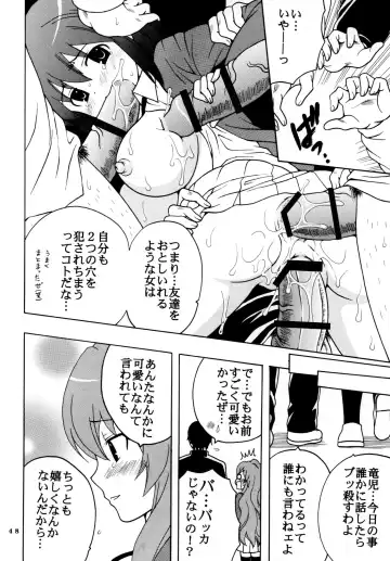 [Kitty - Purin] Yeah!! Takasu Clinic Fhentai - Page 50