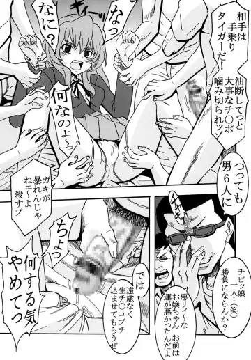 [Kitty - Purin] Yeah!! Takasu Clinic Fhentai - Page 7