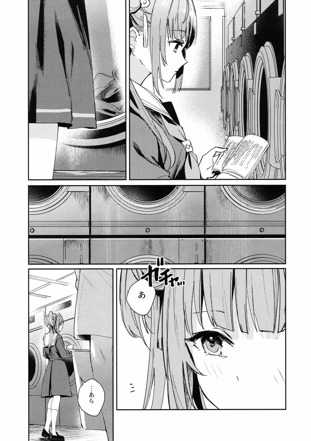[Orihi Chihiro] Koigokoro Tougoron Fhentai - Page 27