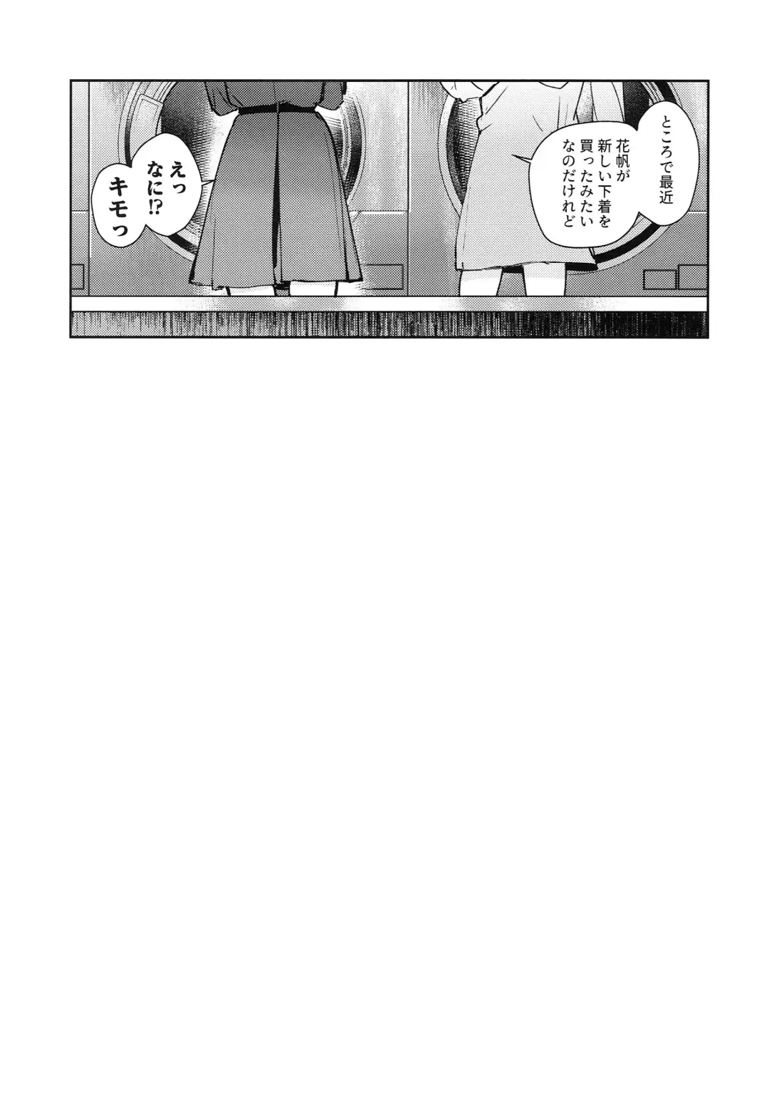 [Orihi Chihiro] Koigokoro Tougoron Fhentai - Page 29