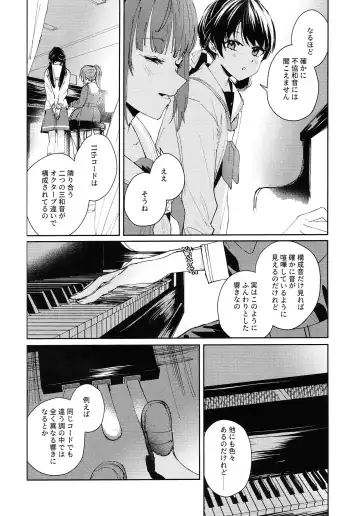 [Orihi Chihiro] Koigokoro Tougoron Fhentai - Page 4