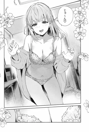 [Orihi Chihiro] Koigokoro Tougoron Fhentai - Page 8