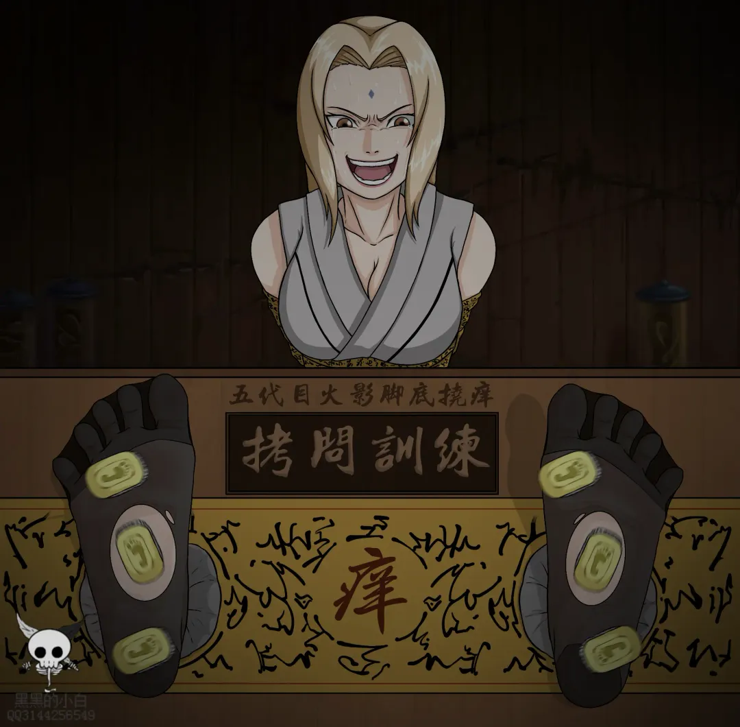 黑黑的小白爱发电赞助 Fhentai - Page 34