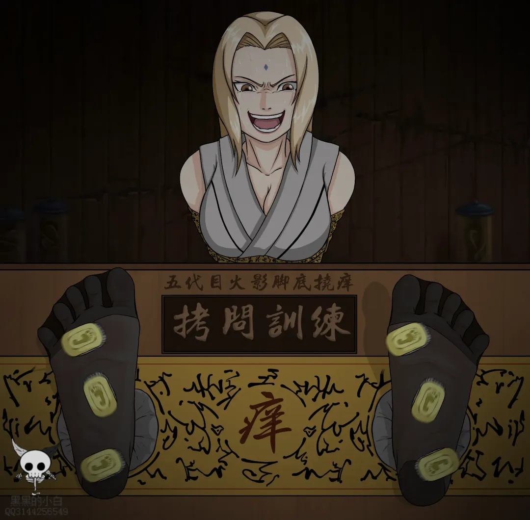 黑黑的小白爱发电赞助 Fhentai - Page 35