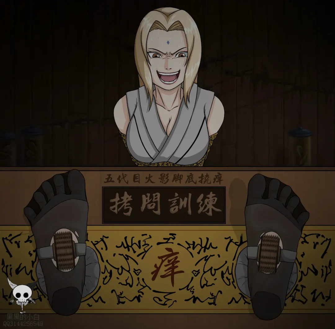 黑黑的小白爱发电赞助 Fhentai - Page 36