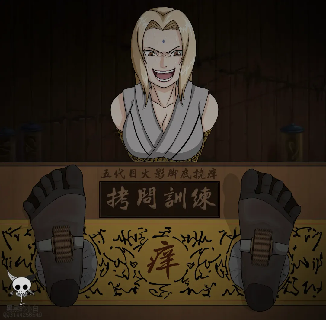 黑黑的小白爱发电赞助 Fhentai - Page 37