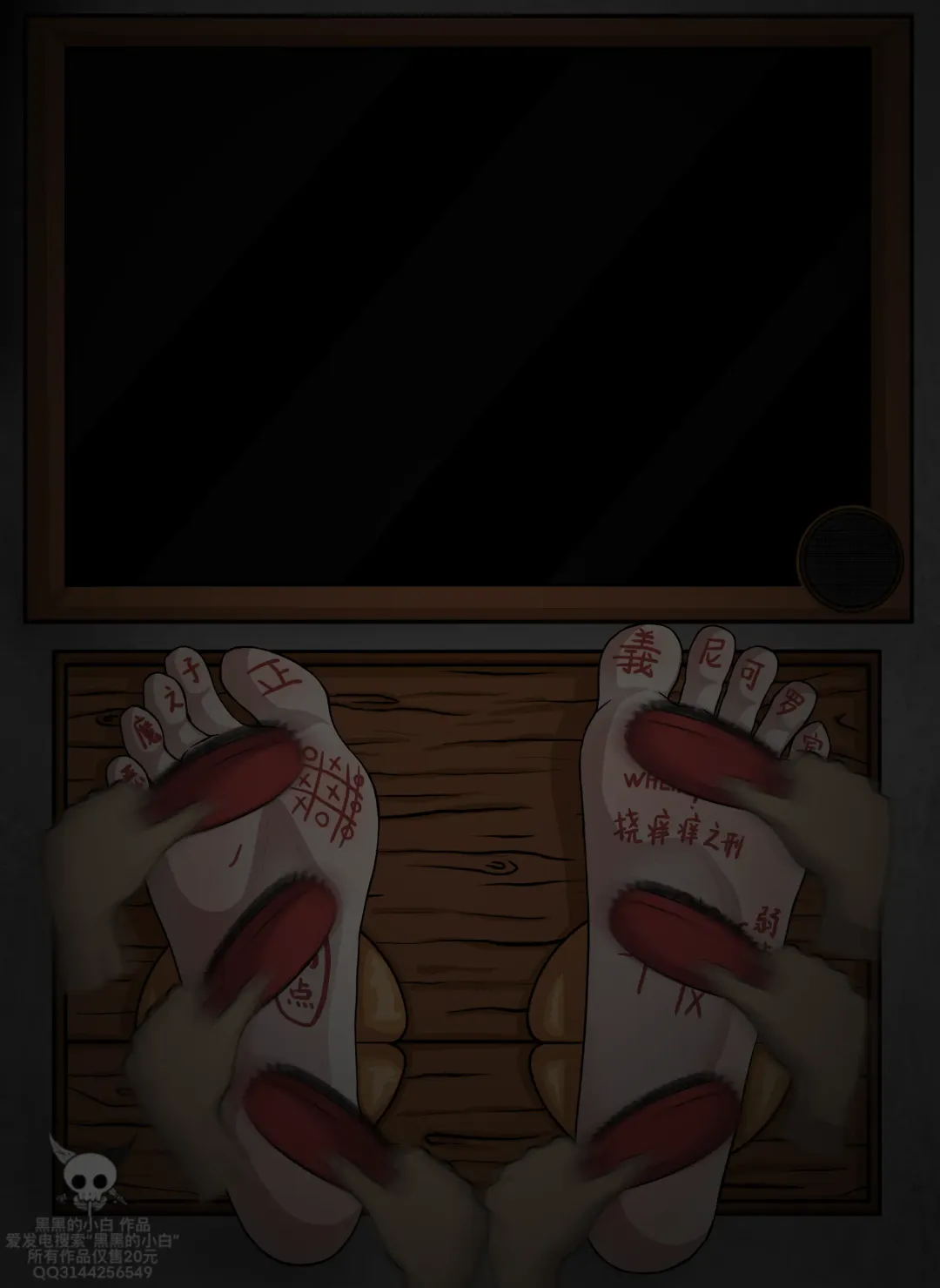 黑黑的小白爱发电赞助 Fhentai - Page 4