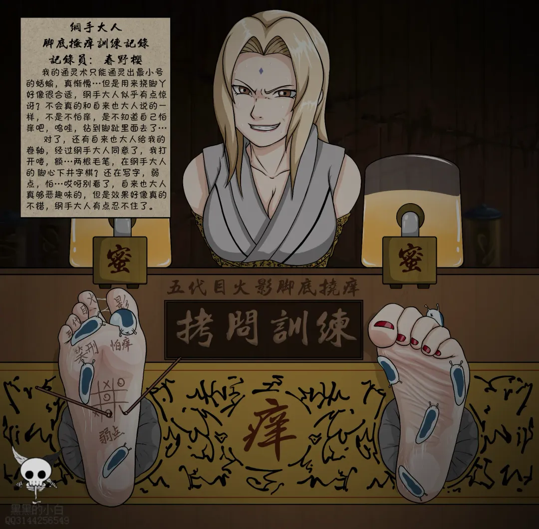 黑黑的小白爱发电赞助 Fhentai - Page 40