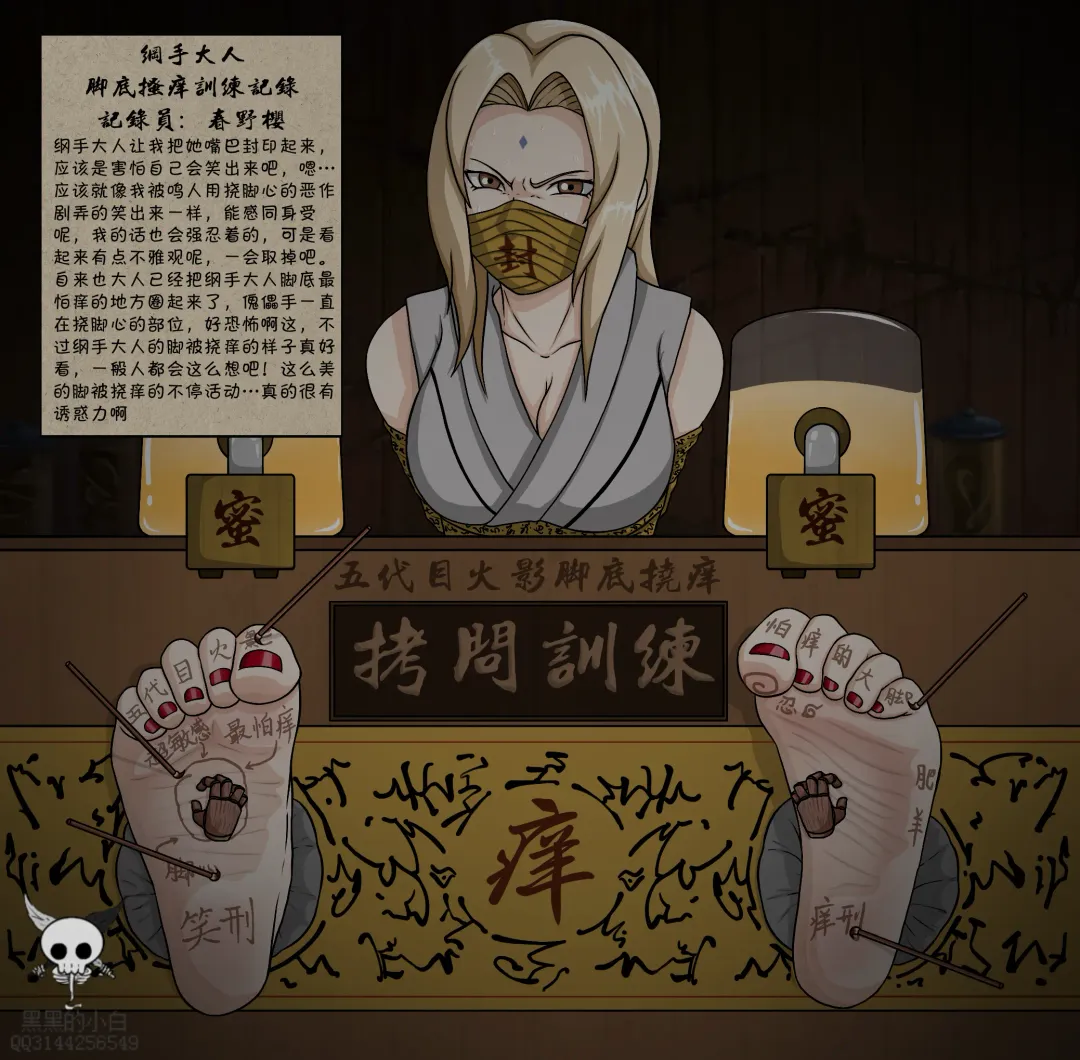 黑黑的小白爱发电赞助 Fhentai - Page 42