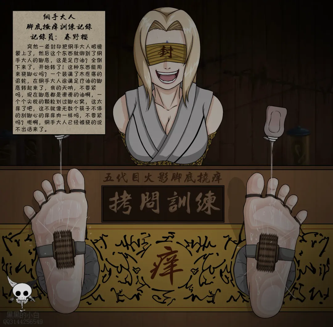 黑黑的小白爱发电赞助 Fhentai - Page 44