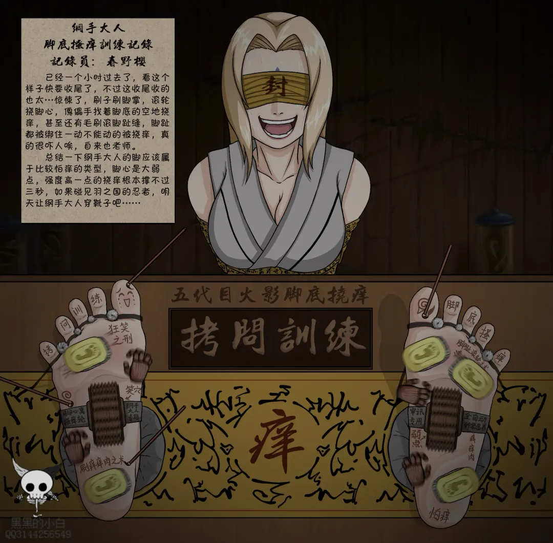 黑黑的小白爱发电赞助 Fhentai - Page 45