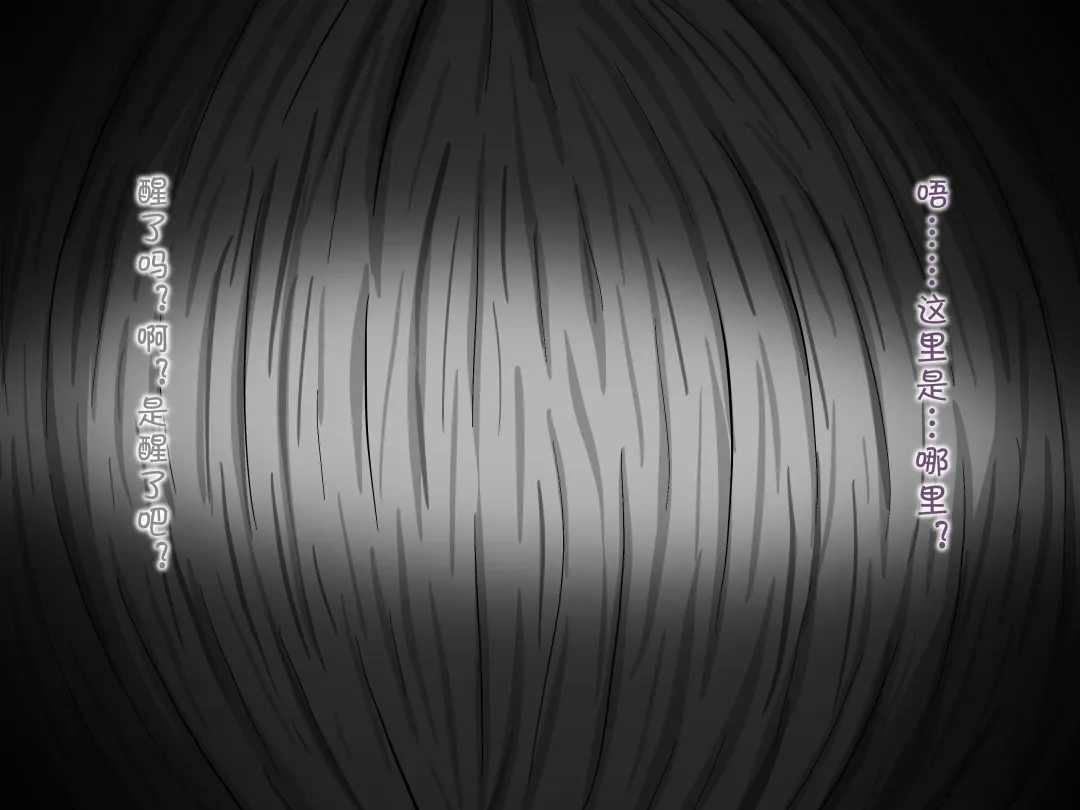 黑黑的小白爱发电赞助 Fhentai - Page 46