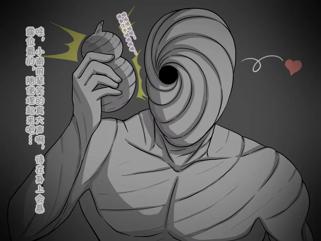 黑黑的小白爱发电赞助 Fhentai - Page 50