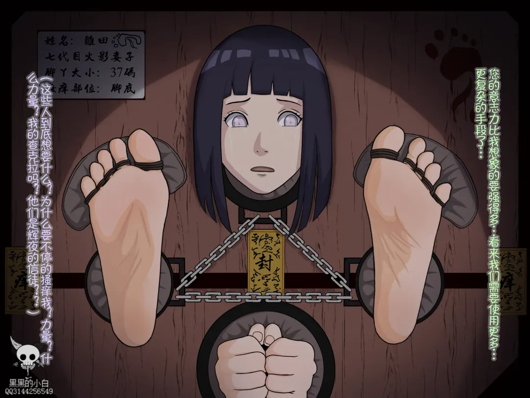 黑黑的小白爱发电赞助 Fhentai - Page 6