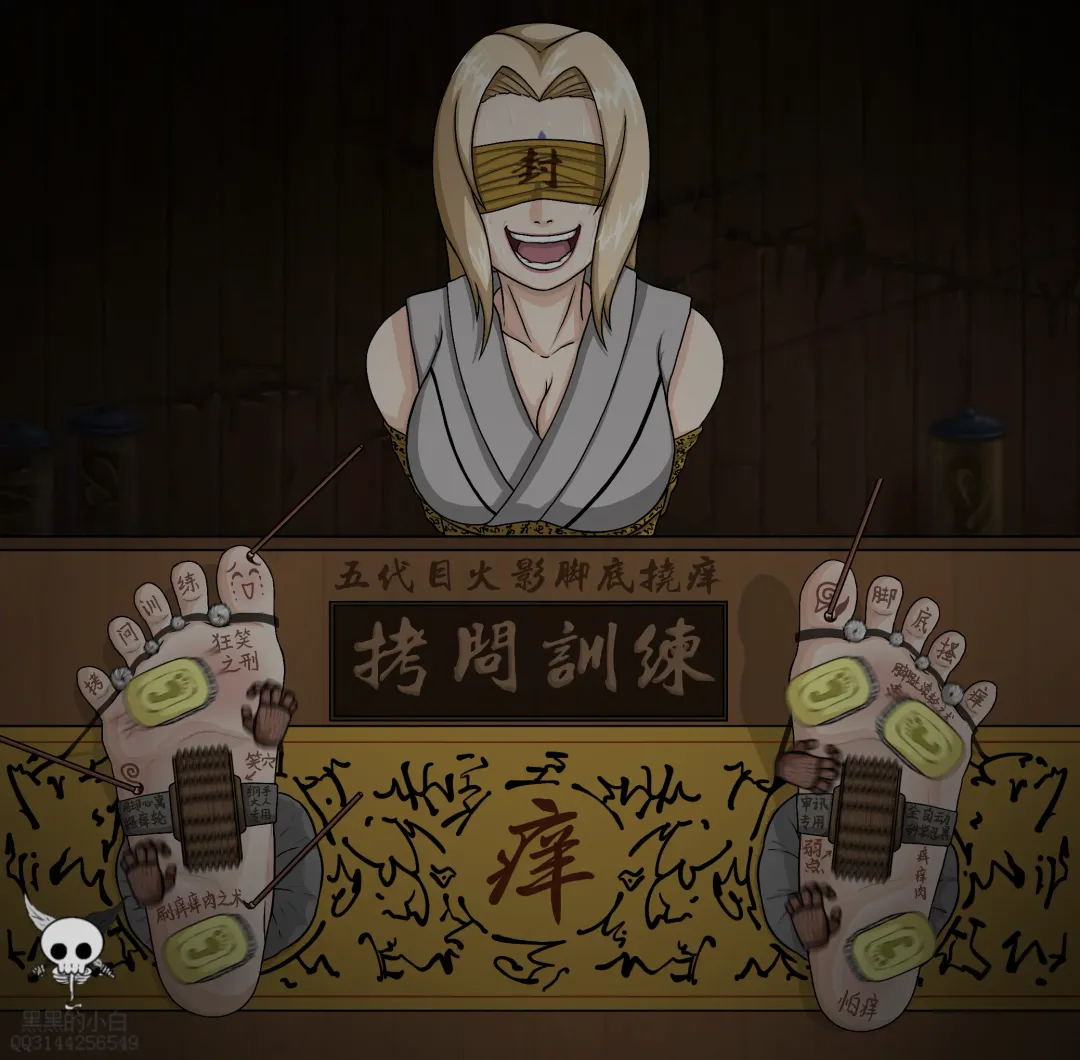 黑黑的小白爱发电赞助 Fhentai - Page 62