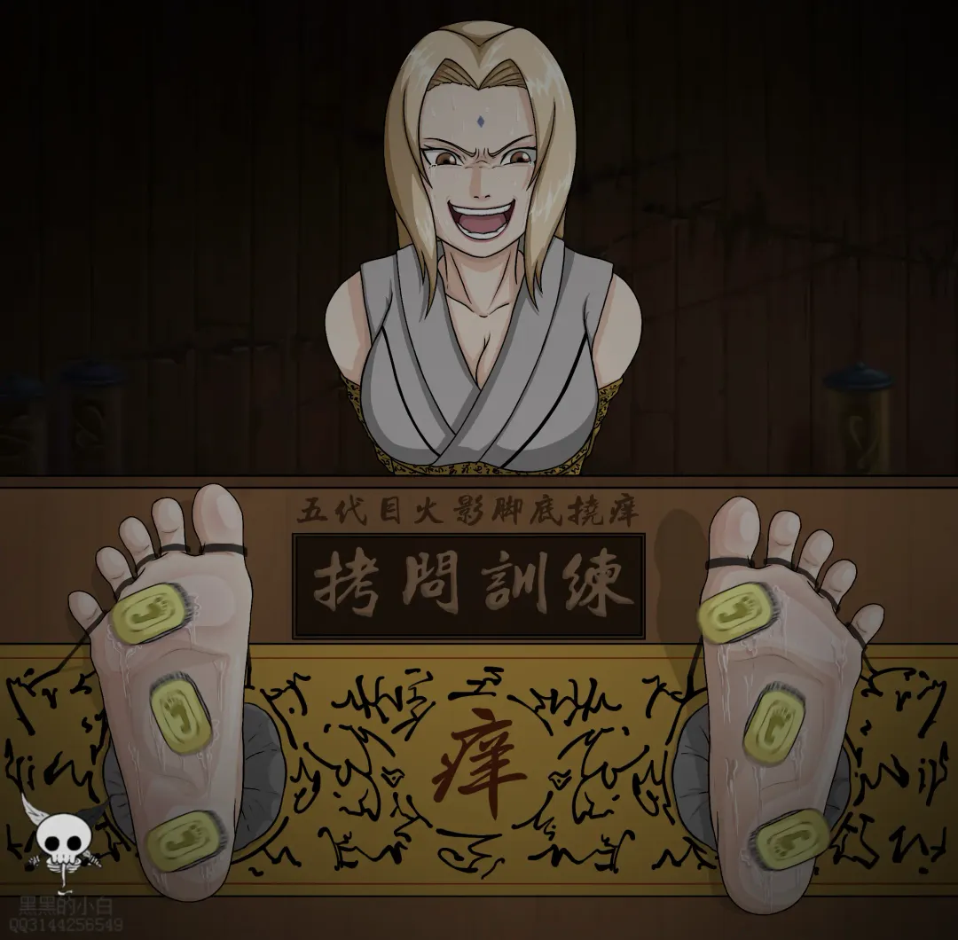 黑黑的小白爱发电赞助 Fhentai - Page 63