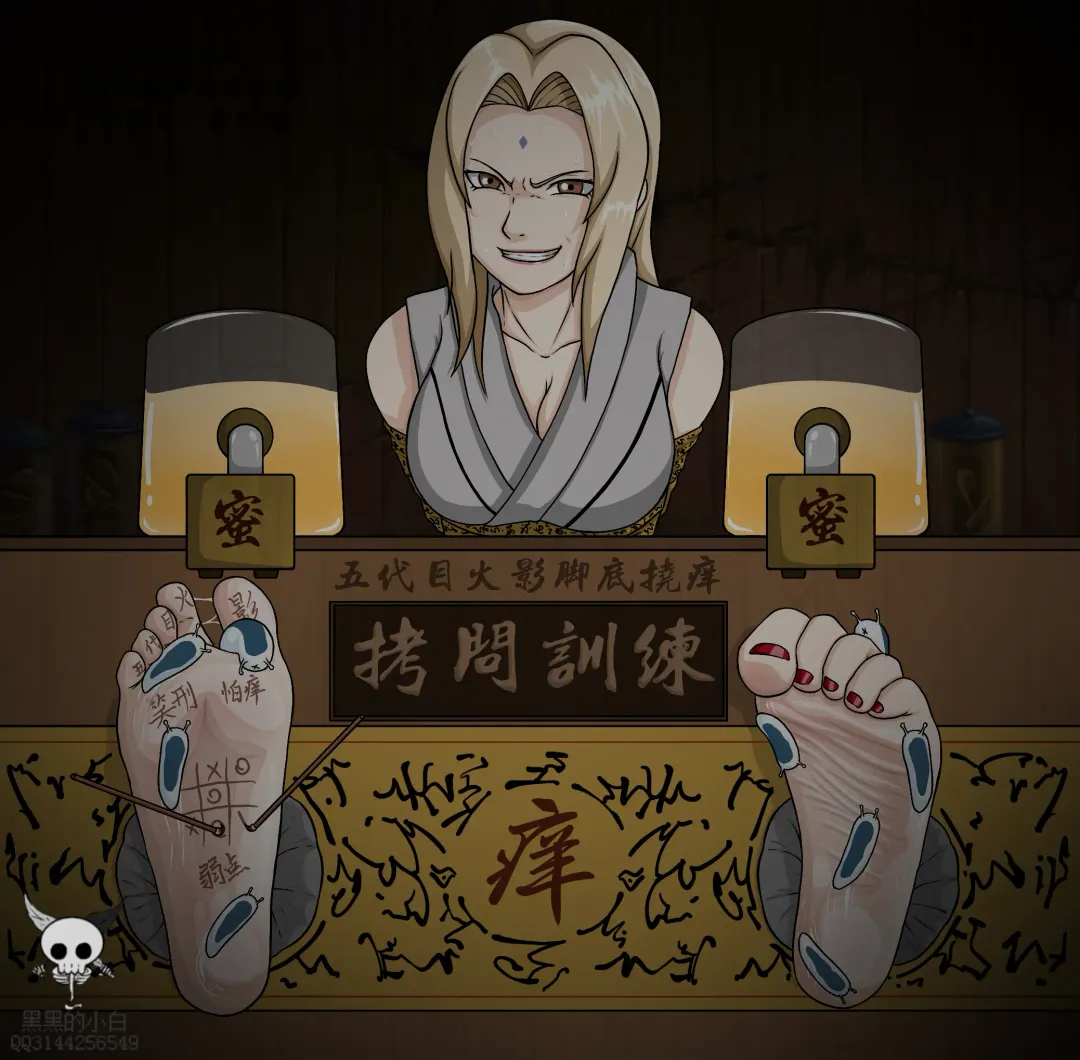 黑黑的小白爱发电赞助 Fhentai - Page 65