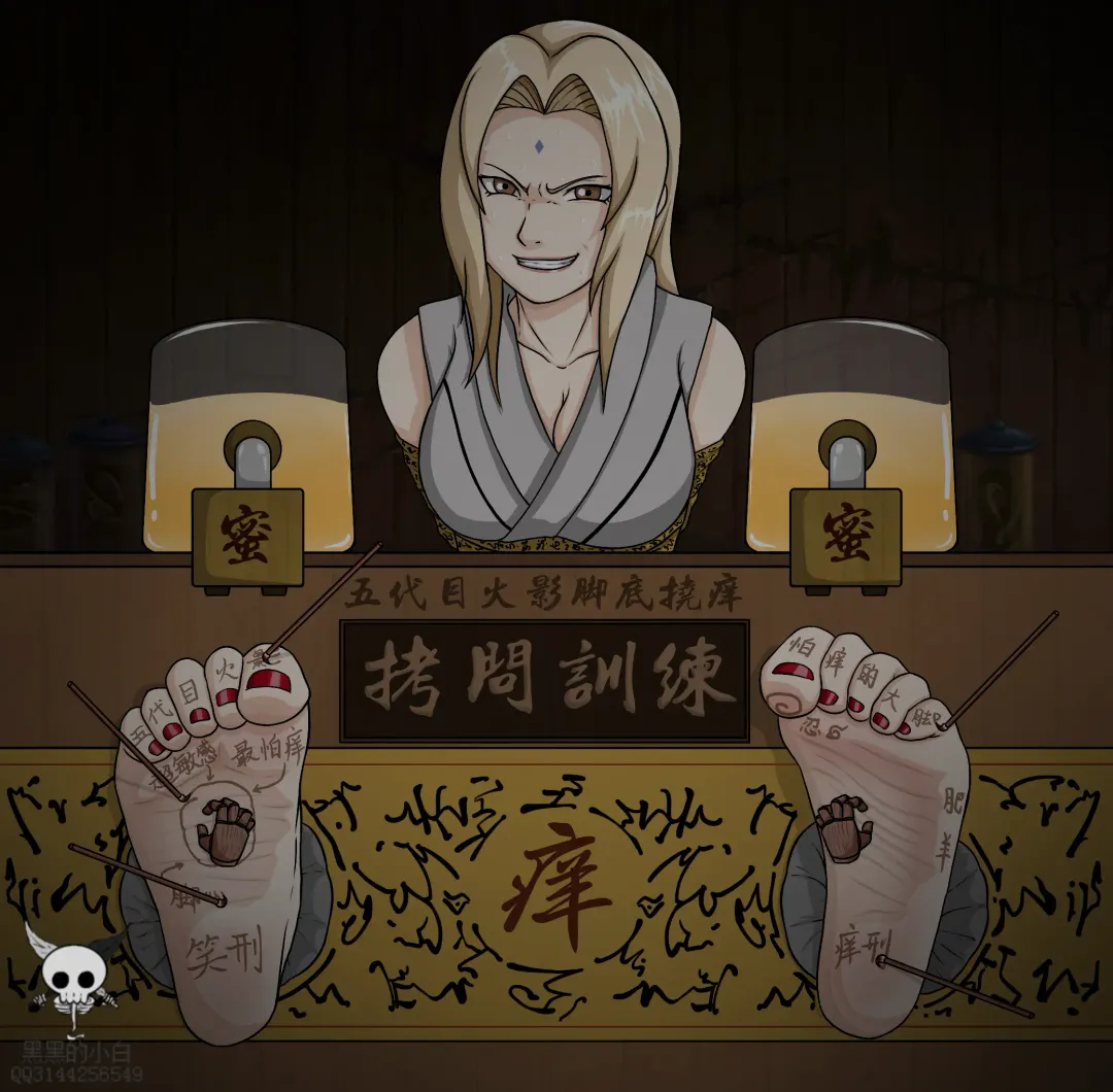 黑黑的小白爱发电赞助 Fhentai - Page 66