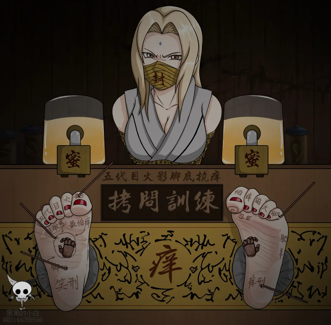 黑黑的小白爱发电赞助 Fhentai - Page 67