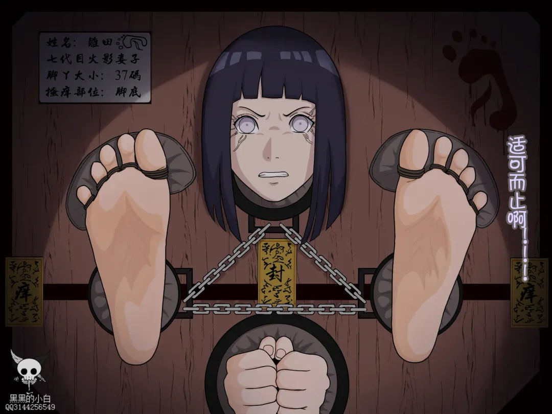 黑黑的小白爱发电赞助 Fhentai - Page 9