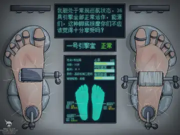 黑黑的小白爱发电赞助 Fhentai - Page 12